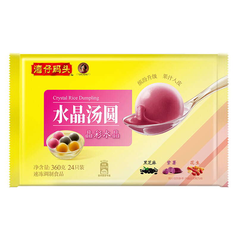 湾仔码头 晶彩水晶汤圆晶彩组合装 24只 3口味 360g（黑芝麻+紫薯+花生） 15.6元（需买2件，需用券）
