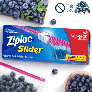 密保诺 Ziploc 食品密封袋 中号42个 非保鲜膜 零食果蔬保鲜袋 密实袋 收纳袋 储奶袋 防潮袋 微波用 44.9元
