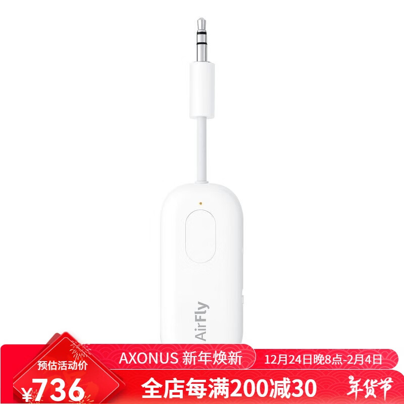 twelve south 苹果双蓝牙无线耳机适配器AirFly Pro蓝牙发射器 16+小时续航 白色 券后718.88元