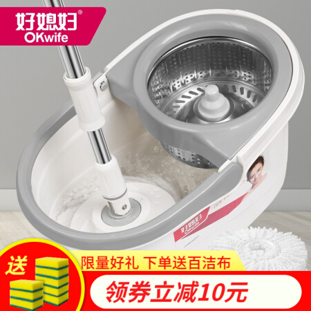 限移动端:好媳妇 旋风旋转拖把(钢网) 含2替换头 71.9元