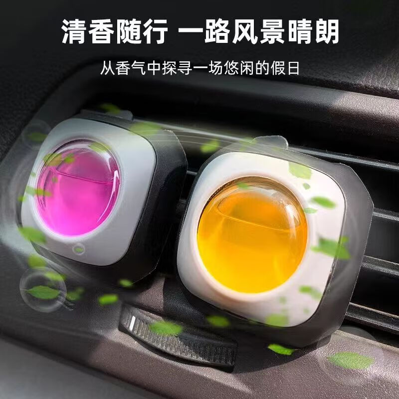 途虎 车载香薰 【 水蜜桃--1瓶装】 券后9.9元