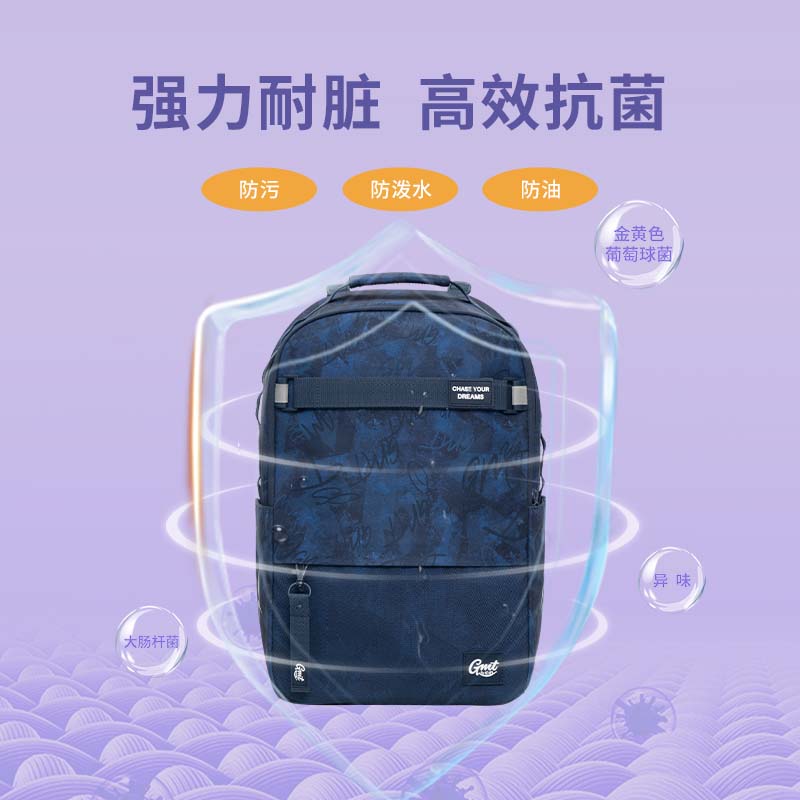 京东PLUS：Gmt for kids 初高中生书包 4-9年级 Trend max蓝色含腰带 866.92元