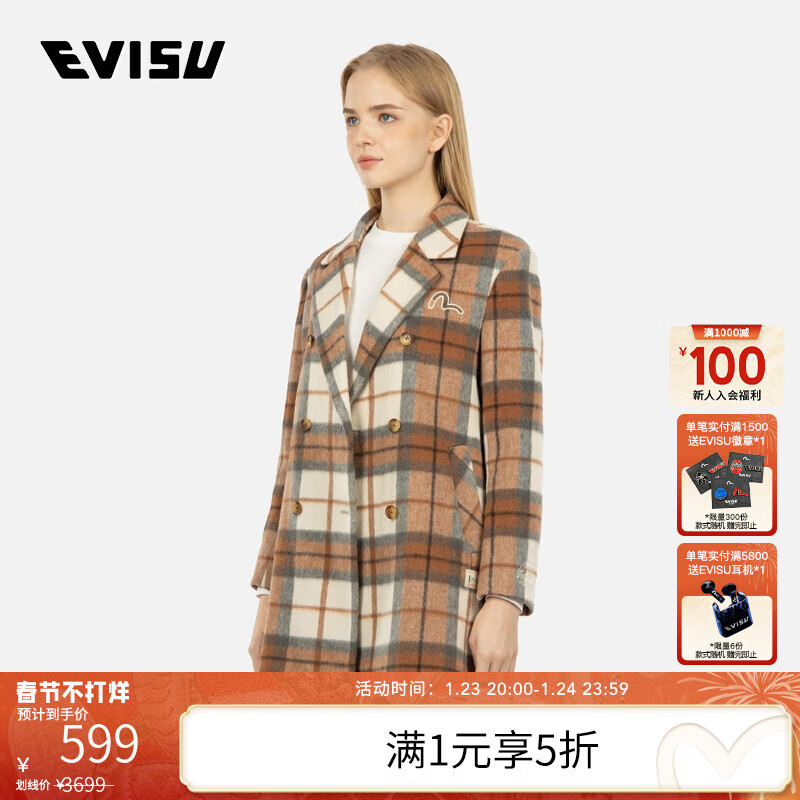 EVISU 女士海鸥刺绣格纹大衣外套 599元