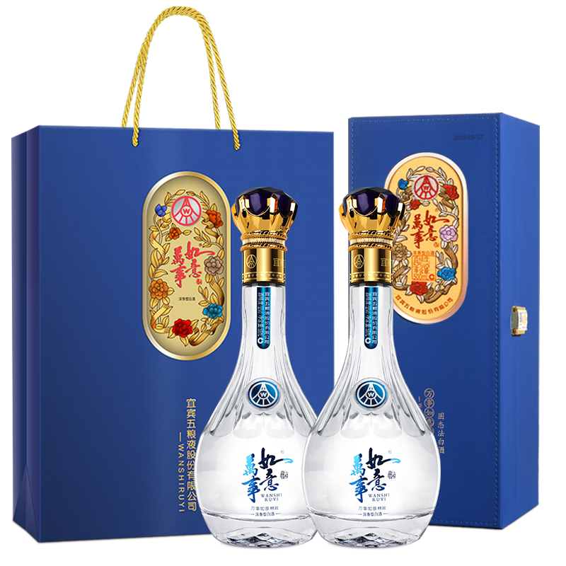 PLUS会员,需首购:五粮液 万事如意 蓝钻皮盒 52度500ml*2瓶 454.65元(合227.32元/瓶)