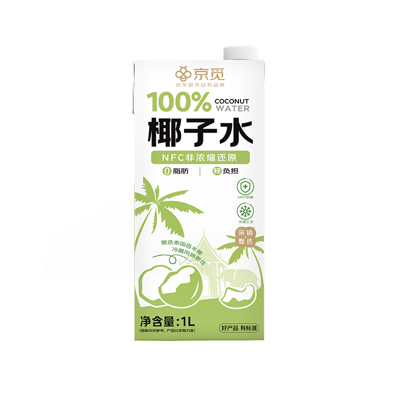 京觅 NFC椰子水1L装*2瓶 天然电解质纯果汁饮料 18.41元(合9.21元/件)