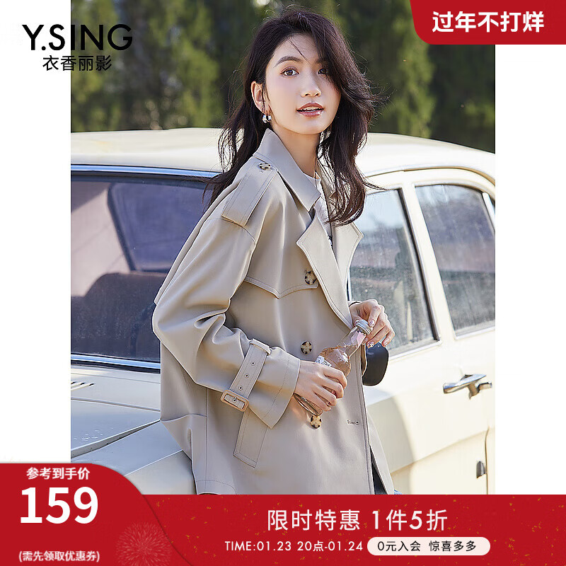 衣香丽影 Y.SING 经典百搭双排扣风衣女小个子翻领简约外套 ￥159