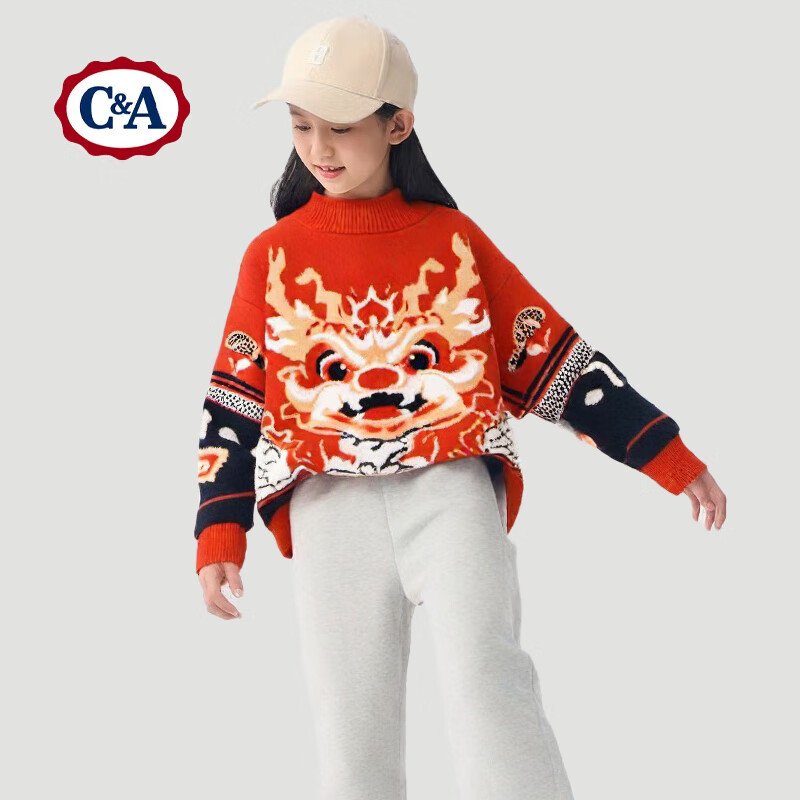 C&A 新年儿童喜庆年红毛衣 红色 160 46.57元（139.7元/3件）