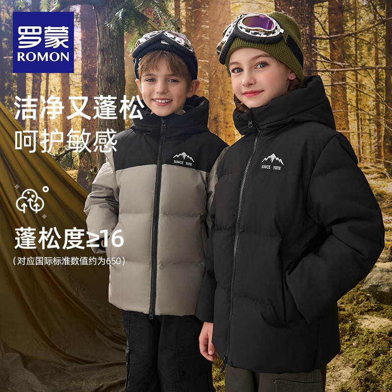 限移动端:罗蒙 儿童羽绒服加厚保暖白鸭绒连帽外套 豆绿色 120 168.2元