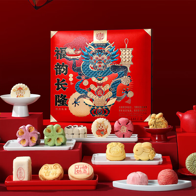 稻香村 年货糕点礼盒 蛋糕早餐休闲 零食大礼包 福韵长隆1830g 拜年礼盒 糕点礼盒 48.51元