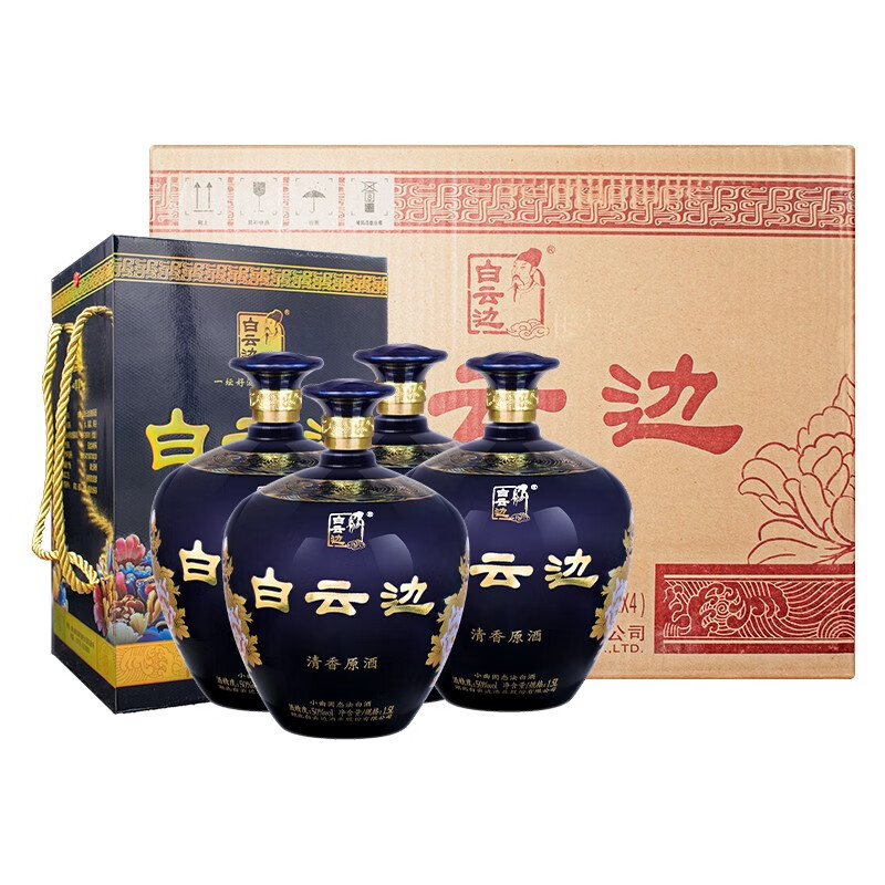 白云边 清香原酒尊享50度 1500ml大坛装纯粮固态发酵白酒礼盒4坛 券后670元