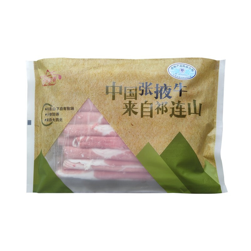 牛鲜尊 鲁西黄牛原切牛肉卷2斤 肥牛卷涮火锅食材 生鲜牛肉 34.44元
