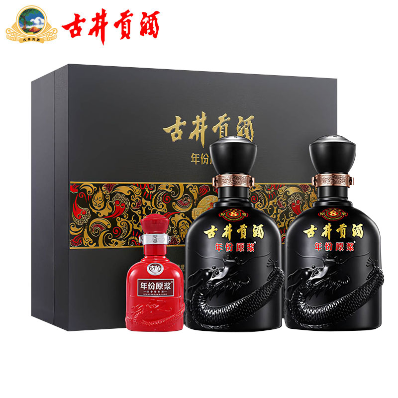 古井贡酒 古8大礼盒年份原浆50度500mL*2瓶 浓香型 券后398元