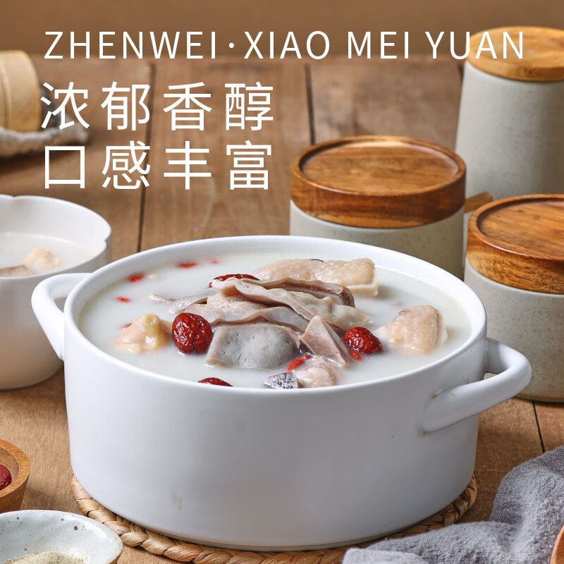 珍味小梅园 胡椒猪肚鸡汤 1kg 19.42元(需买4件,需用券)