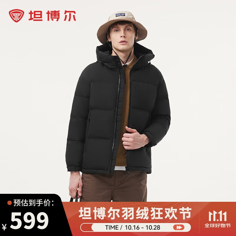 坦博尔 羽绒服男短款连帽男士面包服羽绒保暖厚款530353J 黑色 175 599元