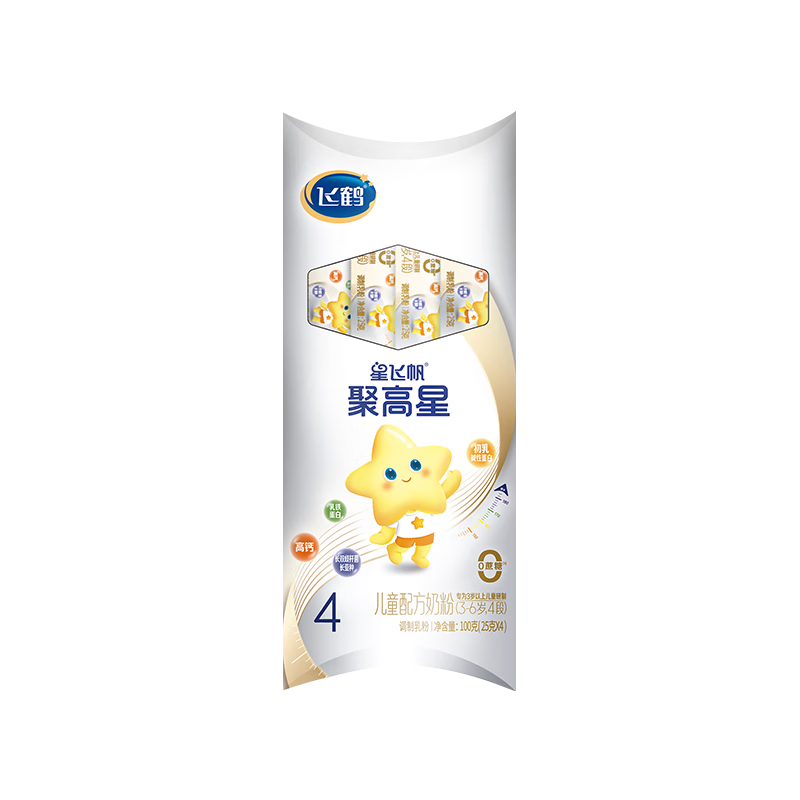 飞鹤星飞帆聚高星4段 乳铁蛋白高钙CBP儿童奶粉100g（25g*4条） 4.9元包邮（需试用）