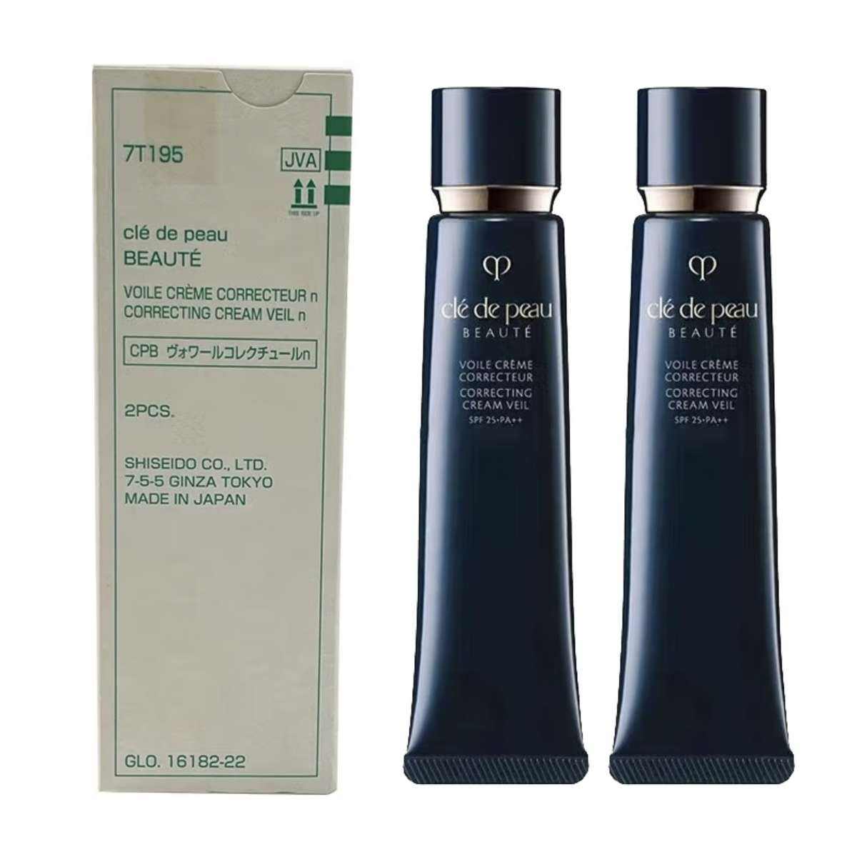 plus会员、京东百亿补贴：Cle de Peau 肌肤之钥 CPB长管隔离霜37ml*2 445.4元（满减）