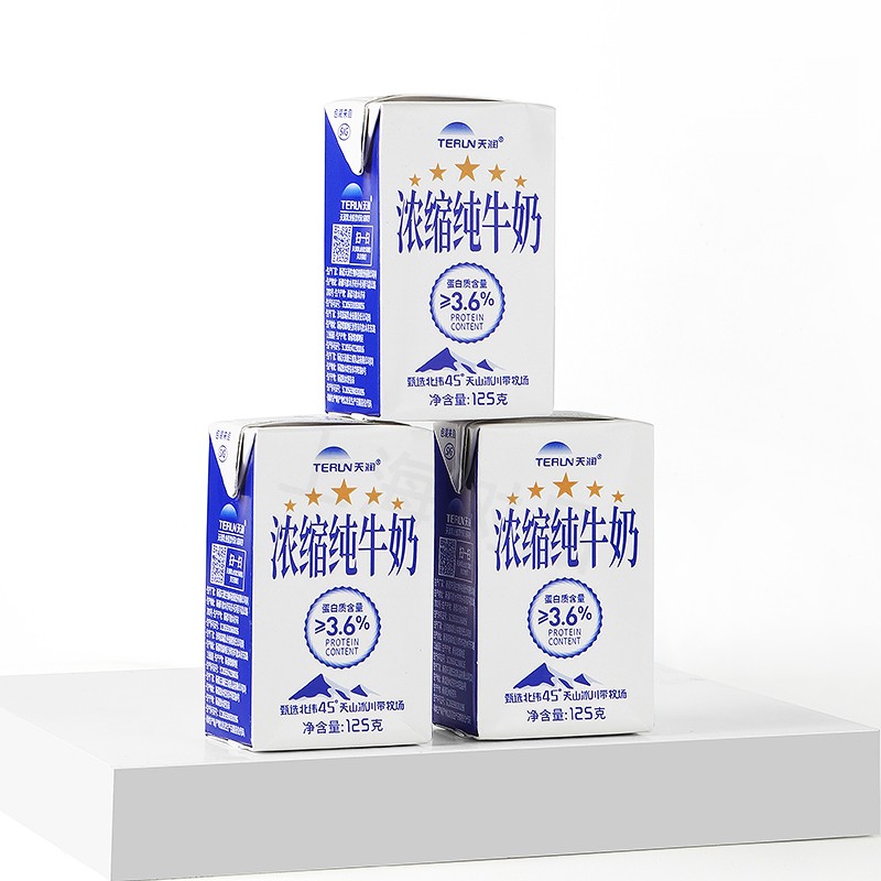天润 新疆五星浓缩纯牛奶 125g*20盒 (无添加剂）×2件 69.2元（需领券，合34.6元/件）