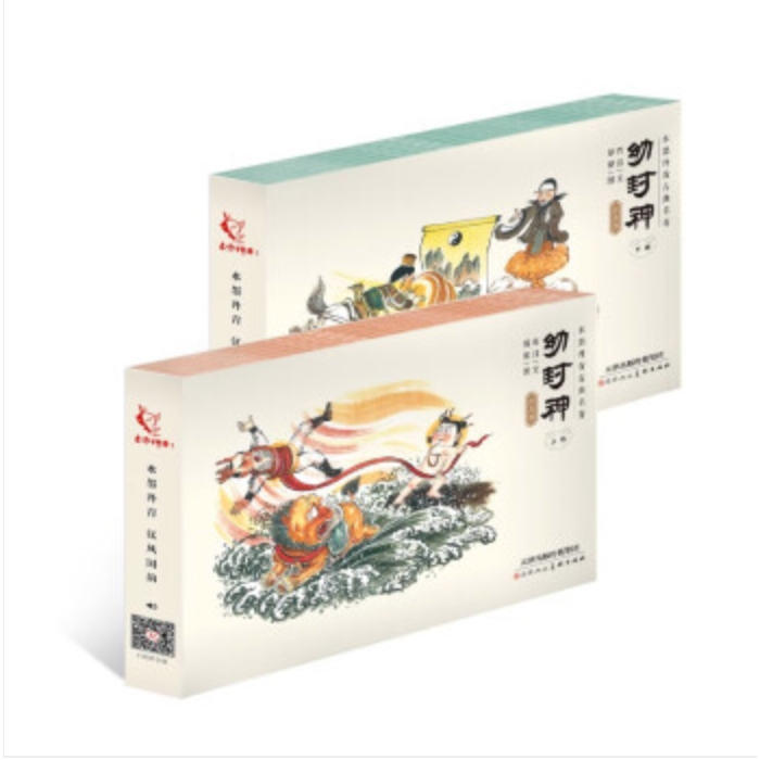 《幼封神普及版》 漫画 全套(20册) 69.7元