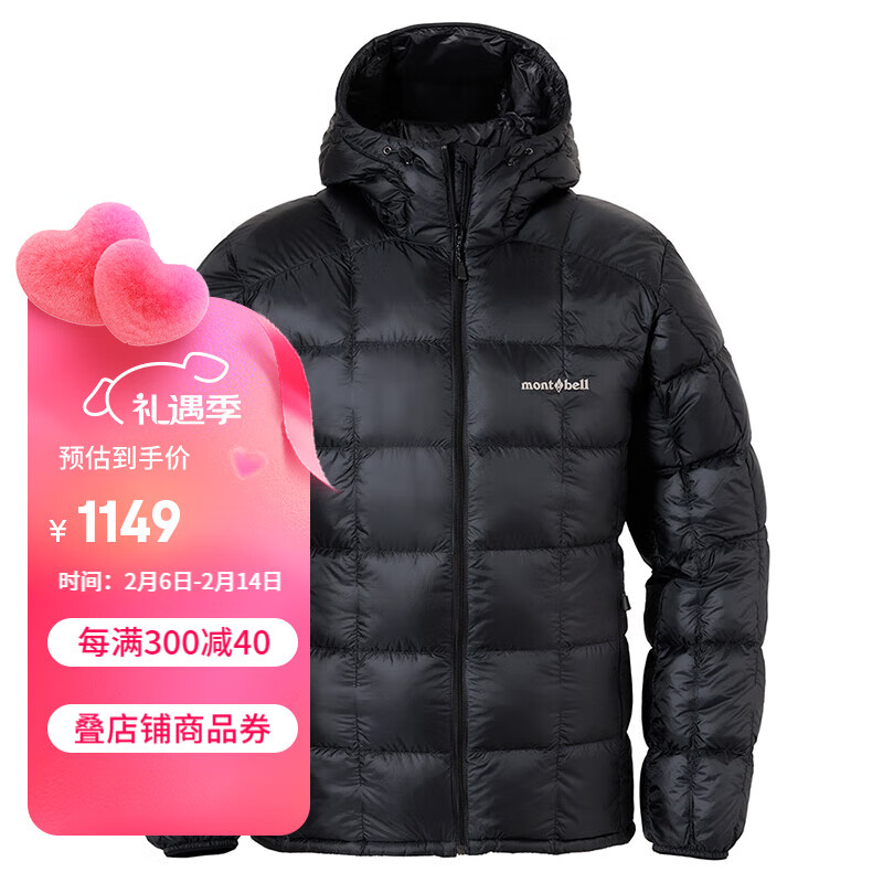 mont·bell 羽绒服男款户外秋冬轻便保暖800蓬鹅绒时尚拼接连帽外套 1101659 BK黑 L 券后1149元