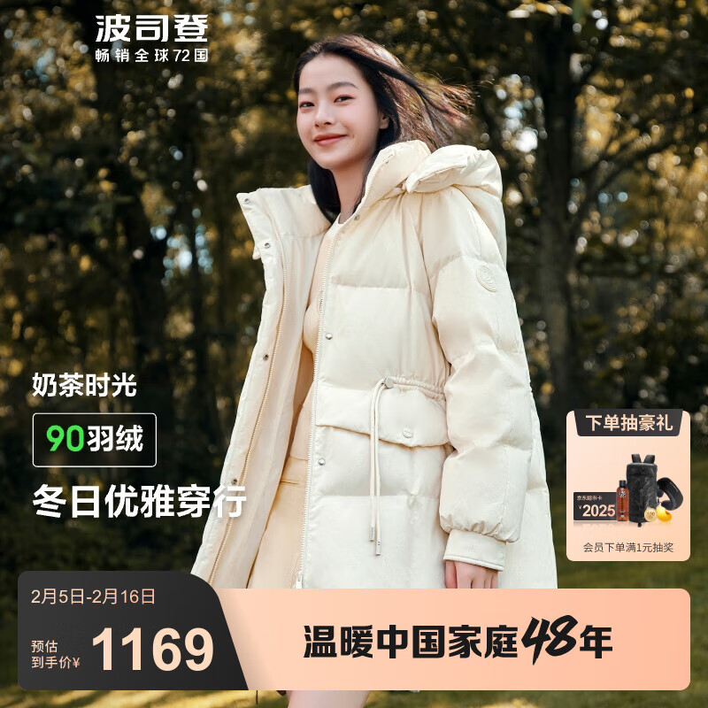 波司登 90绒短款羽绒服B40145206 999元