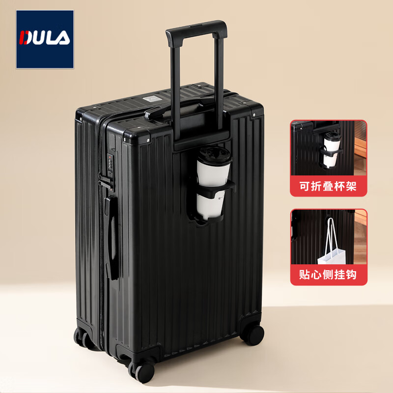DULA 带杯架多功能行李箱男女拉杆箱旅行箱密码箱子耀夜黑24英寸 耀夜黑 券后229元
