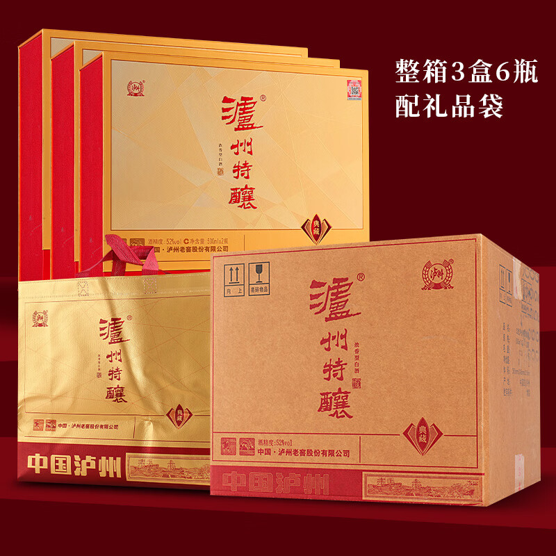 泸州老窖股份出品 52度 500mL 6瓶 泸州特酿礼盒整箱 券后459元