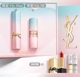 京东小程序、再降价：YSL 圣罗兰 口红双支限定礼盒1966 7B 710.61元+619.24元凑单品（需领券，需凑单）