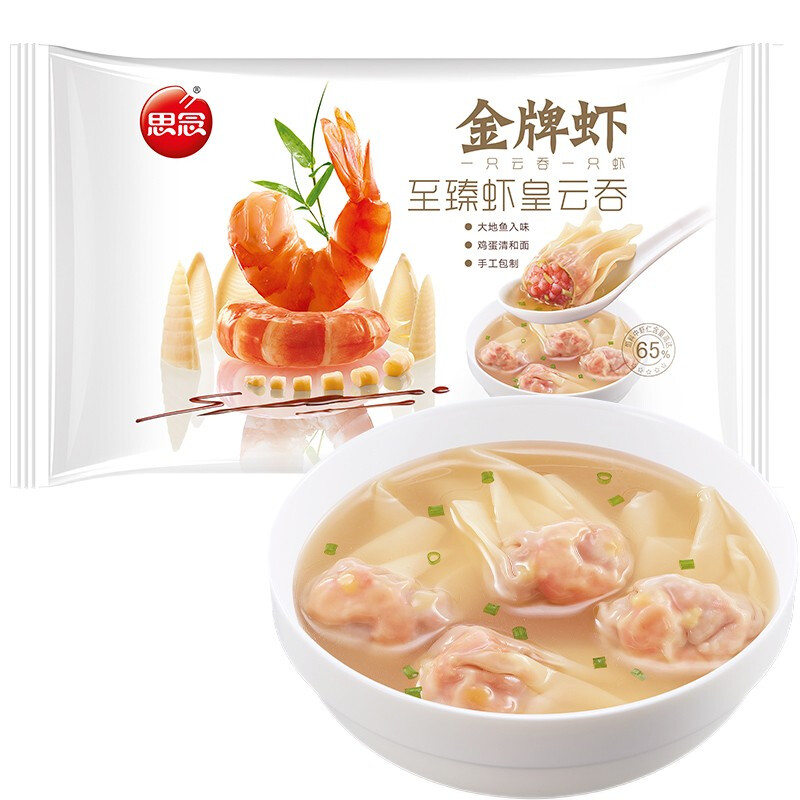 值选、今日必买：思念 虾 至臻虾皇云吞 317g 19.9元