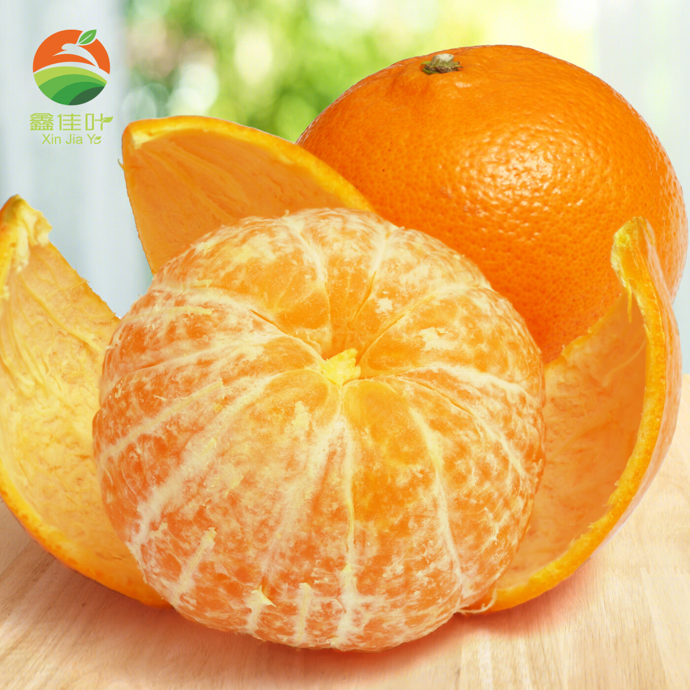 0点开始:鑫佳叶沃柑新鲜水果蜜柑 净重8斤装 单果60MM+ 16.9元