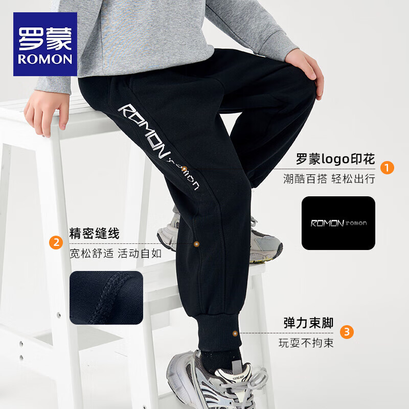 罗蒙 男童裤子春秋款长裤儿童运动裤束脚2025新款大童休闲秋装卫裤 黑色 150 券后29.9元