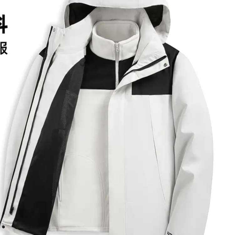 SHANSHAN 冲锋衣男秋冬季户外休闲简约百搭可拆卸连帽三合一男士户外外套 169元(需领券)