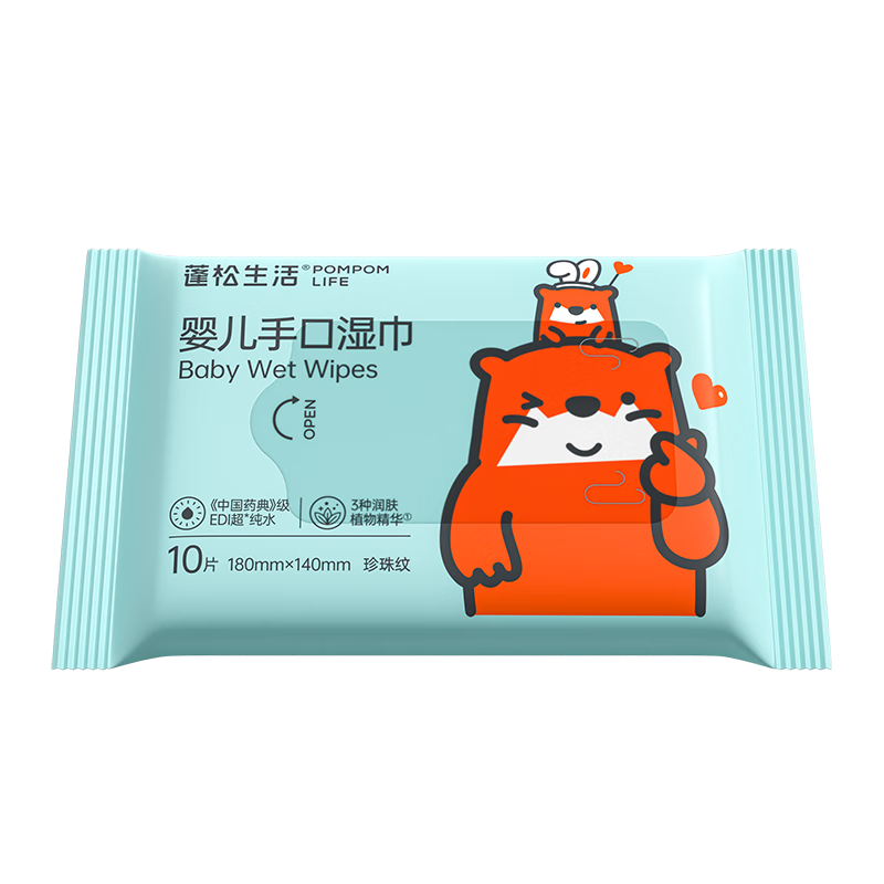 蓬松生活 POMPOM LIFE 宝宝湿巾婴儿手口屁专用加厚加大湿纸巾婴幼儿家庭装EDI纯水湿巾 常规10抽*10包 8.9元