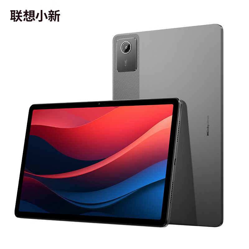联想 Lenovo 小新Pad 2024 11英寸平板电脑 6GB+128GB 灰色 675.76元