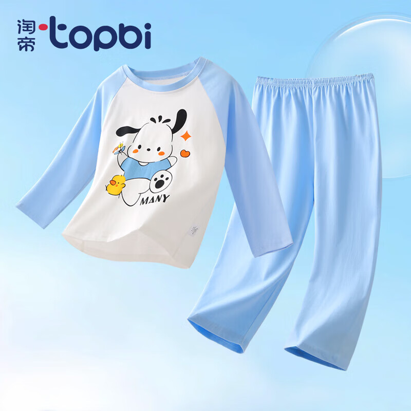 淘帝 TOPBI 男女童家居服睡衣套装中大童夏季休闲纯棉卡通插肩新款内衣 蓝-跳跃狗 110 (建议100cm-110cm) 29.9元