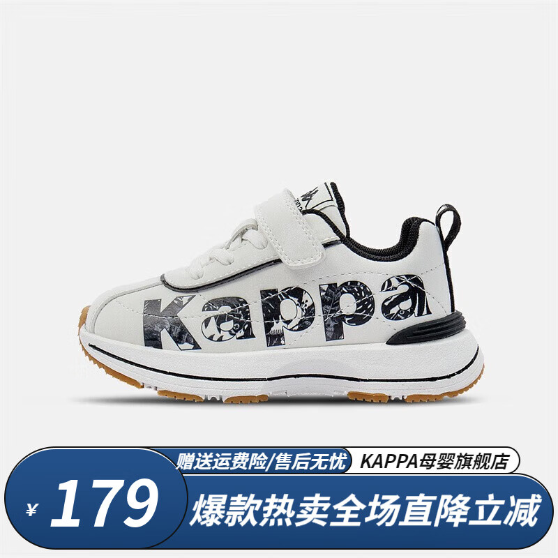 Kappa Kids 卡帕童鞋男童运动鞋秋季儿童鞋时尚潮流女童休闲跑步鞋 米/黑 31码内长约197mm 券后179元