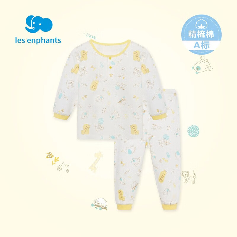 丽婴房 童装婴儿纯棉内衣套装 券后49元