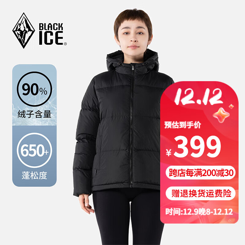 BLACKICE 23年女短款连帽650+蓬户外加厚防风保暖羽绒 黑色 L 券后401.2元