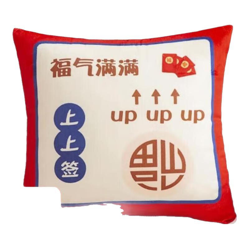有窝 抱枕靠垫 办公室腰枕靠枕福气满满 36*36cm单枕套*1只装 2元需试用
