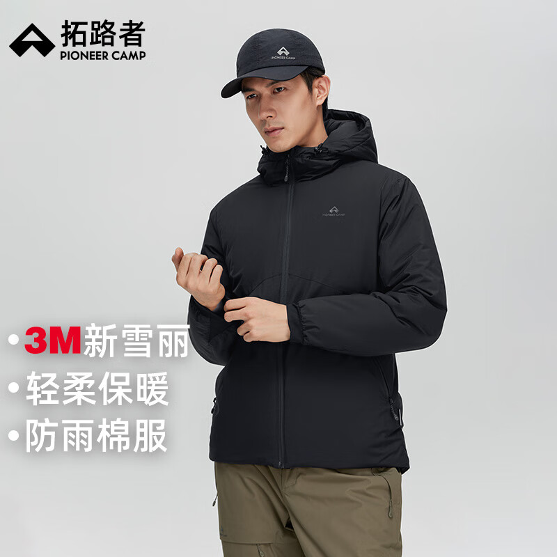 拓路者 Pioneer Camp 3M新雪丽棉 男 连帽棉服 户外厚款棉衣冬季保暖棉袄 黑色 券后273.18元