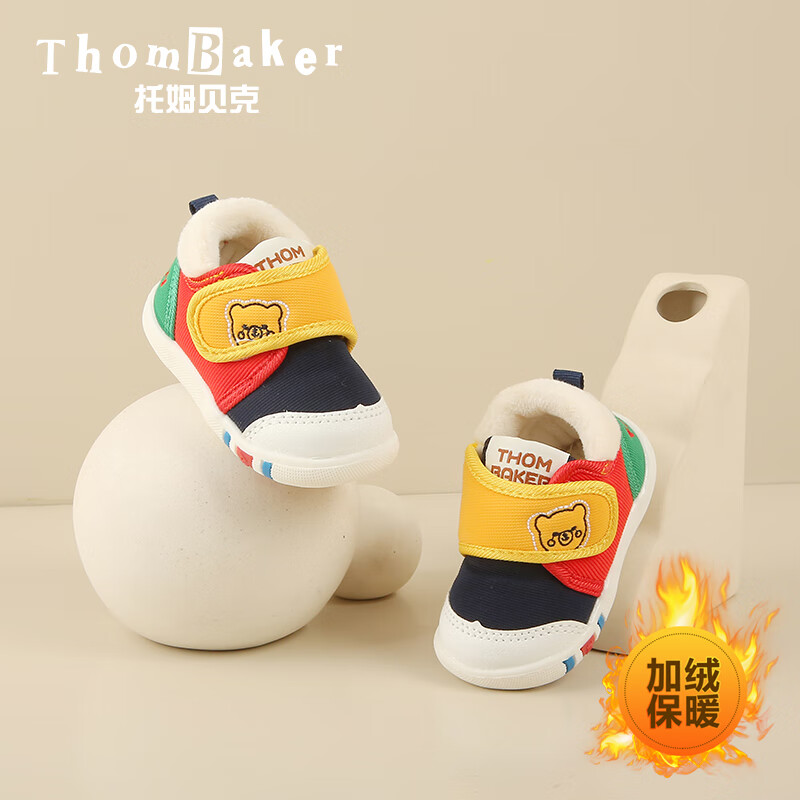 托姆贝克 ThomBaker 婴儿学步鞋秋冬加绒款女童软底防滑棉鞋男宝宝冬季鞋 拼色加绒20 红色 18码 内长13.5cm 59元