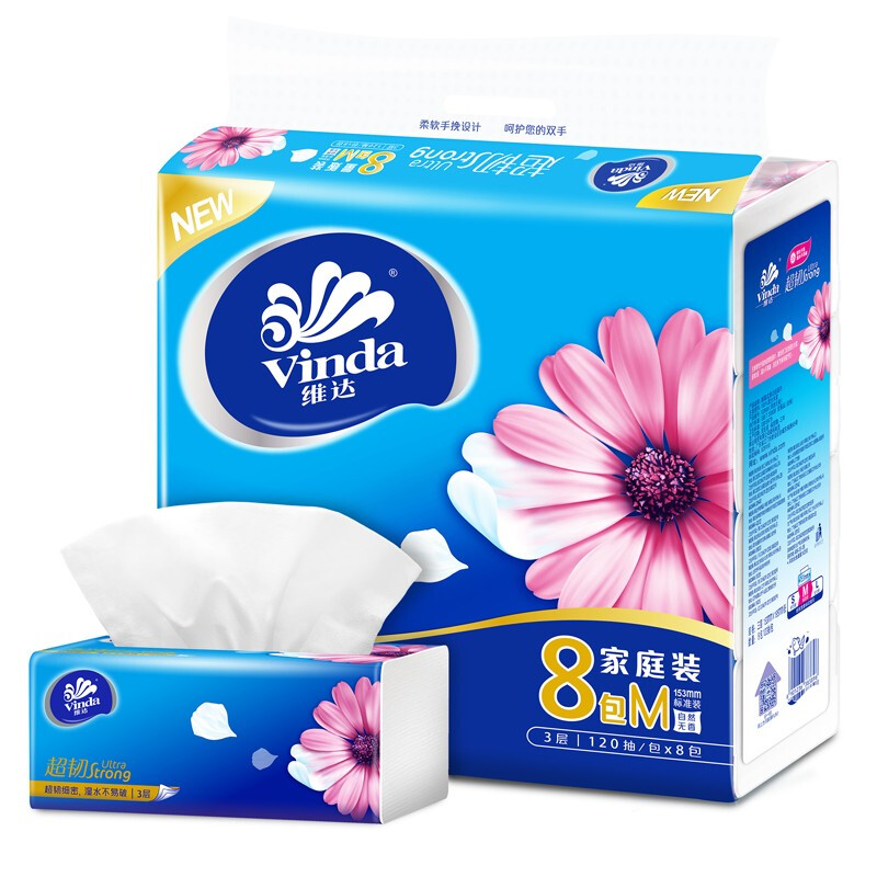维达 抽纸 超韧3层120抽*8包M码 湿水不易破 卫生纸 纸巾 餐巾纸 纸抽 券后11.91元