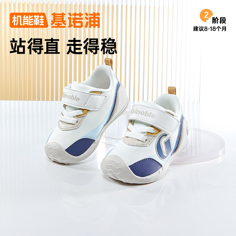 基诺浦 儿童学步鞋 25春男女软底婴儿鞋 券后170.92元