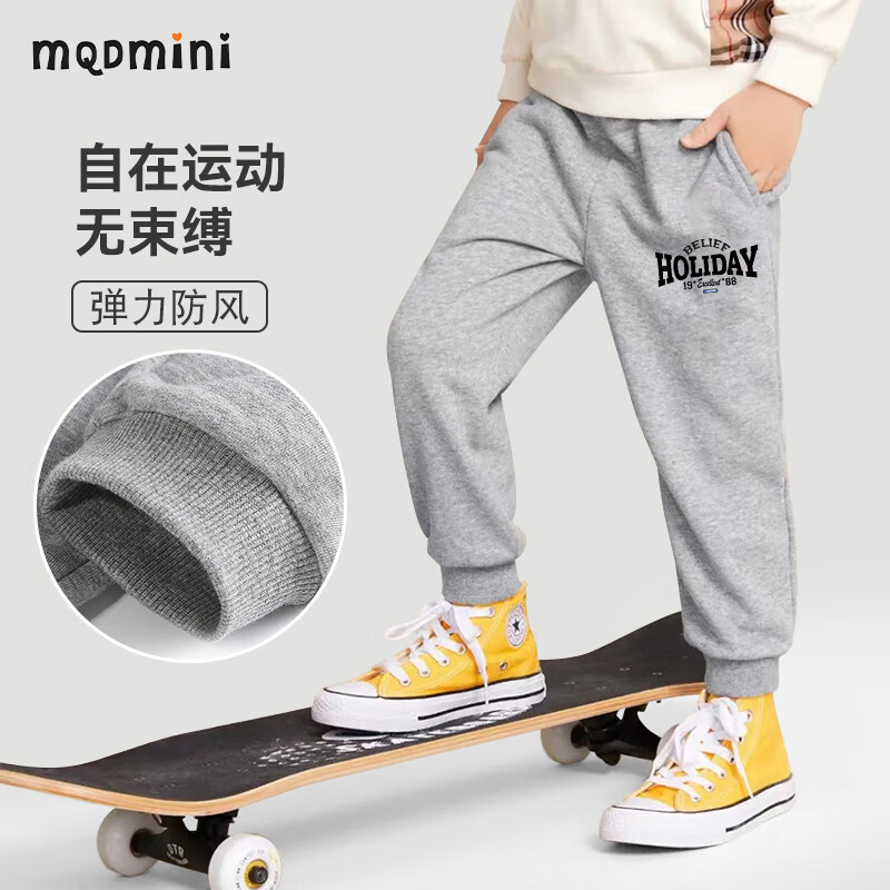 马骑顿 儿童纯棉束脚卫裤 *2条 54.8元(合27.4元/件)