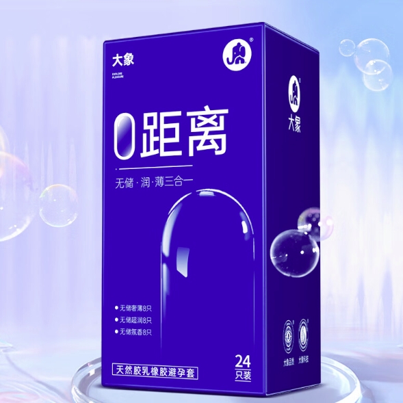 大象 003玻尿酸安全套 无储三合一 24只装 券后29.9元包邮