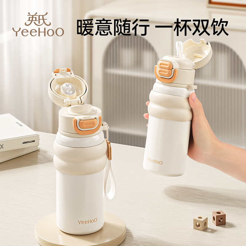 英氏 儿童保温杯水杯 一杯双饮 甜甜圈保温杯 560ml ￥88.79