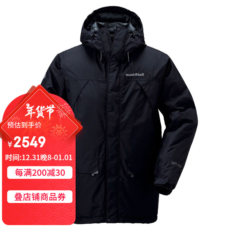 mont·bell 探险系列羽绒服男女款800蓬鹅绒GTX防风保暖连帽外套 1101443 黑色BK M 券后2549元