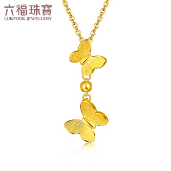 限移动端、京东百亿补贴：六福珠宝 相恋蝶黄金吊坠 GMGTBP0085 约1.98克 券后1573元