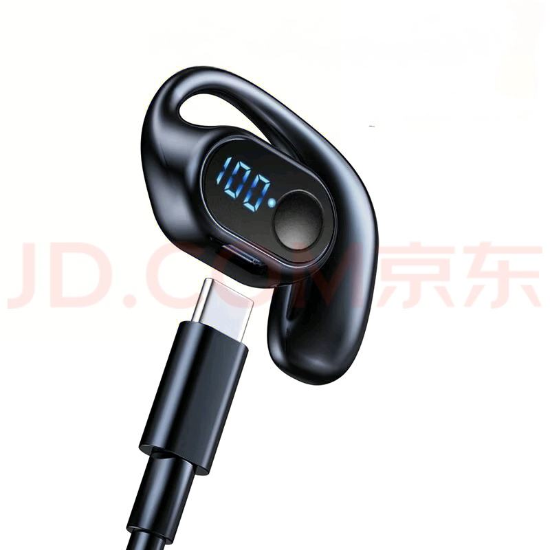 FAVMARCH【天籁之音】 车载蓝牙耳机 电量数显丨超长续航 单耳机+充电线+说明书+1年换新 0.7元（需领券）