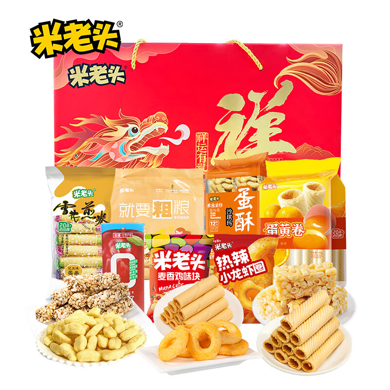 米老头 祥运有礼休闲零食礼盒1520g混合口味解馋饼干膨化年货礼盒 祥运有礼年货礼盒1520g 29.41元(需买3件,需用券)