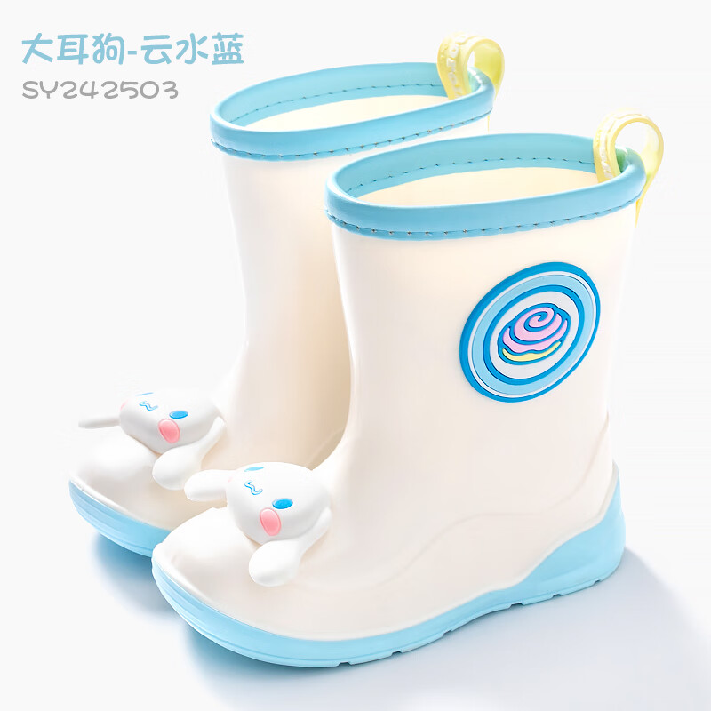 Hello Kitty 儿童雨鞋新女童库洛米玉桂狗防滑可爱中小童中筒幼儿宝宝水鞋雨靴 大耳狗-云水蓝 ￥19.9